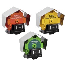 Извещатель Эрвист ИПР 535-Орлан-П-Н-А