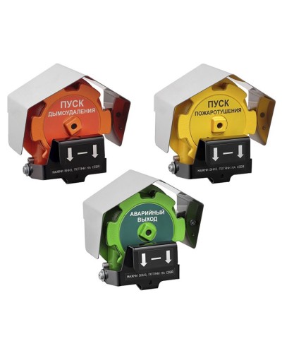 Извещатель Эрвист ИПР 535-Орлан-П-Н-А в Новом Уренгое Пожарные извещатели Pintop.ru